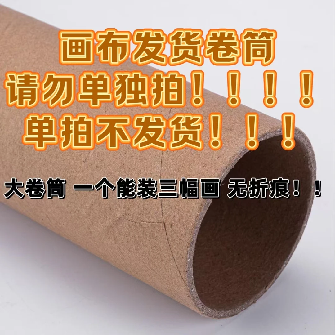 4050数字油画布卷筒（看主图）