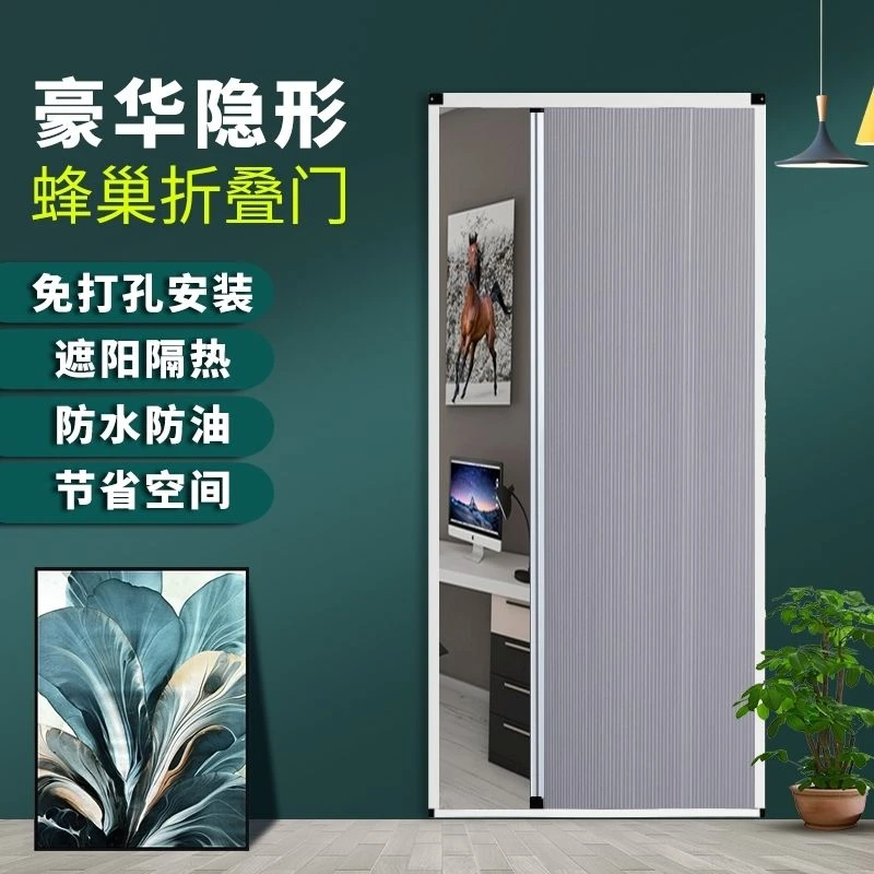 推拉蜂巢门隐形铝合金厨房卧室隔断门阳台免打孔卫生间隔折叠移门