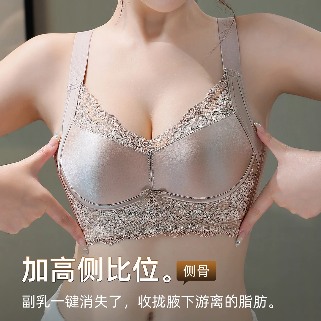 美容院内衣女小胸提拉聚拢显大防下垂柔软无钢圈调整型品牌内衣