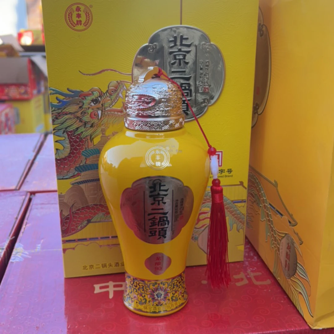 无品牌北京二锅头龙酿90一箱（6瓶）黄色