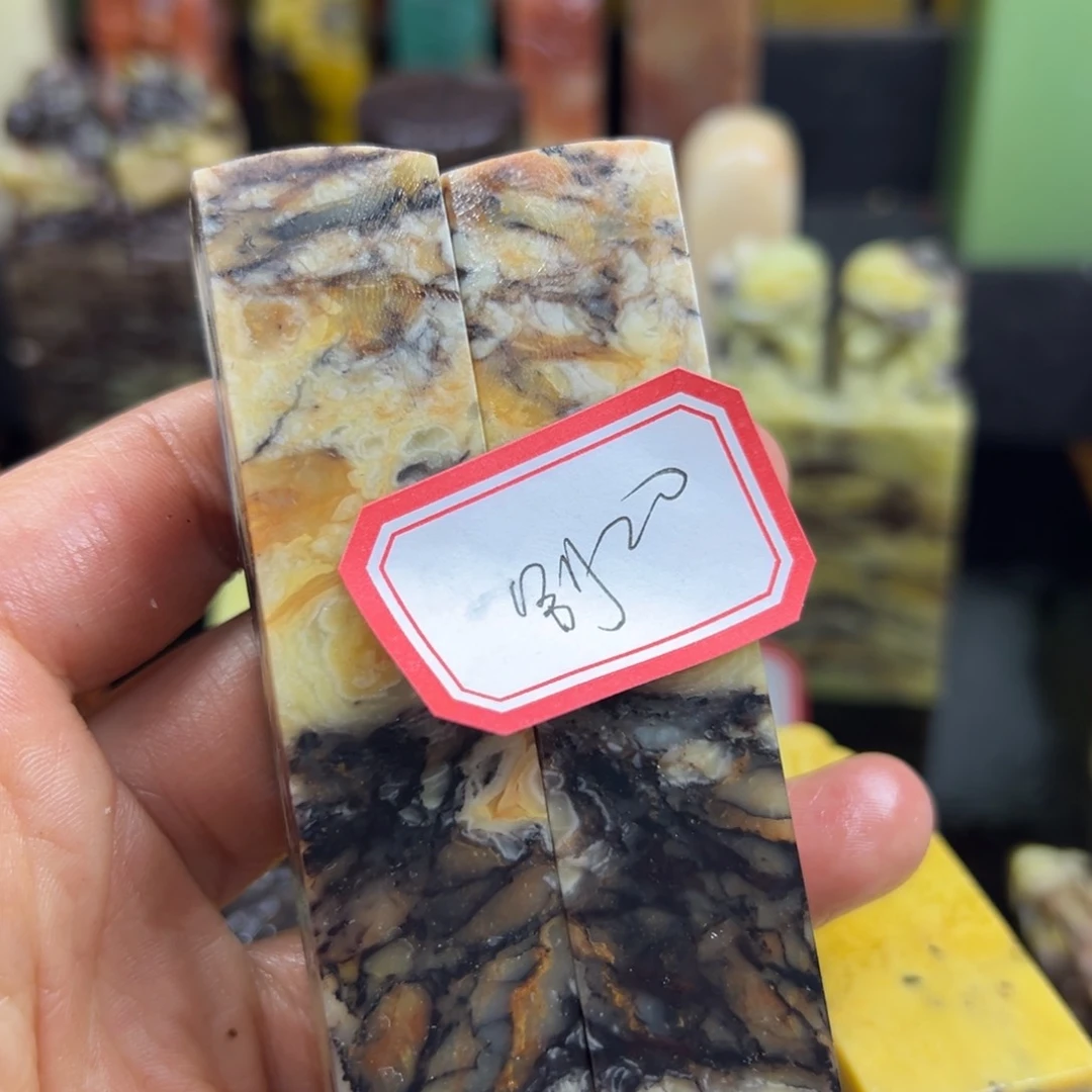 昌化石印石别*在下月