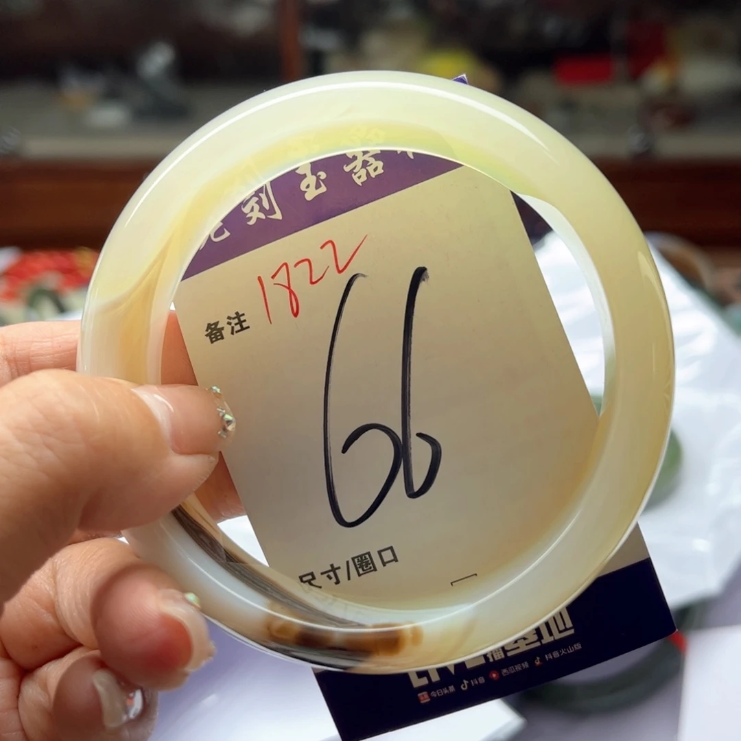 手镯玛瑙/玉髓未镶嵌