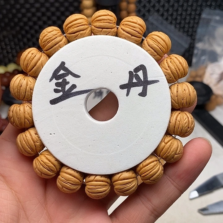 龙***人手串文玩核桃金丹桃核手串