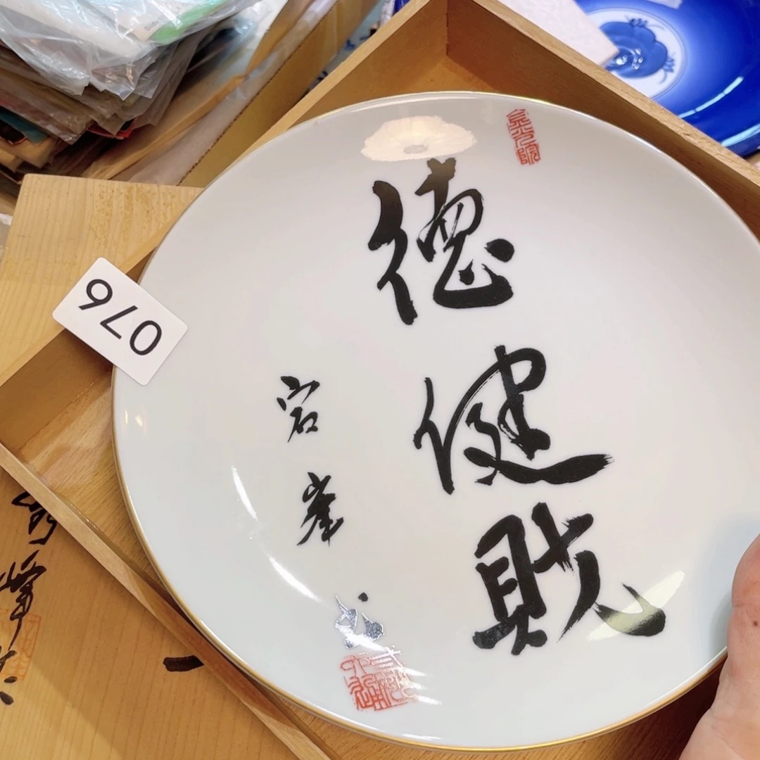 放漏可以no退no换看好了才拍的好好点