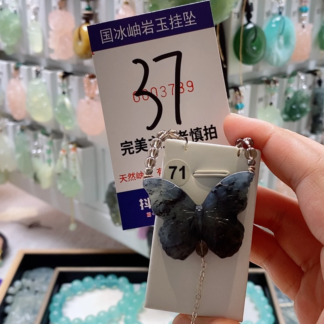 心***.蛇纹石玉未镶嵌颈饰