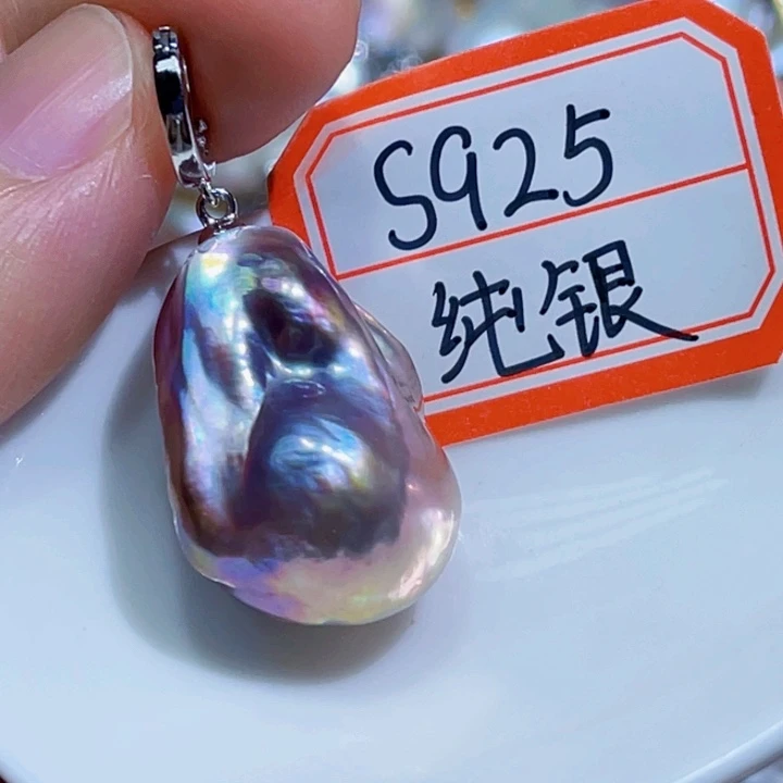 淡水珍珠银S925镶嵌吊坠(不含链)