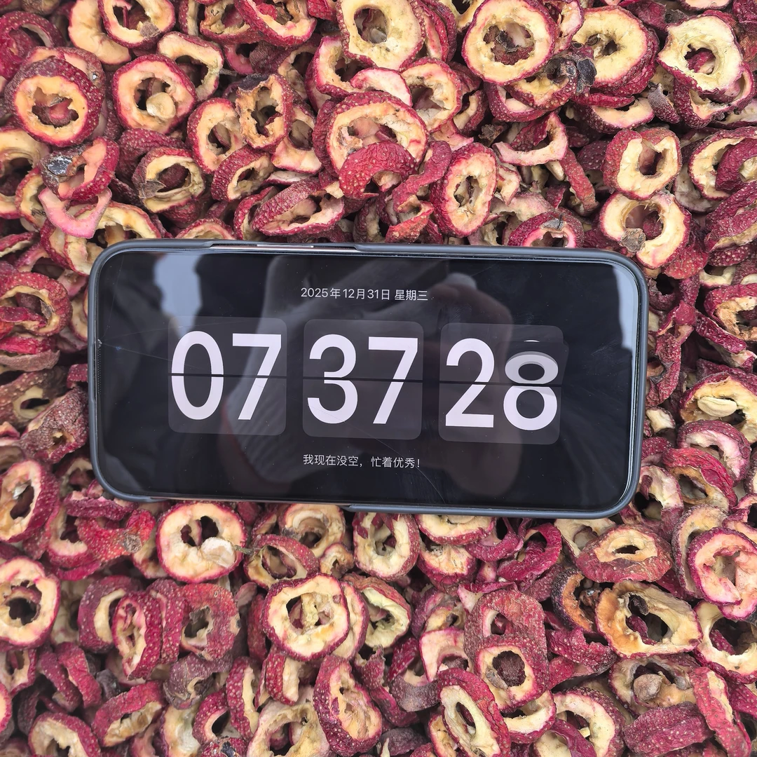 【小雪严选】长白山原产地 山楂干2