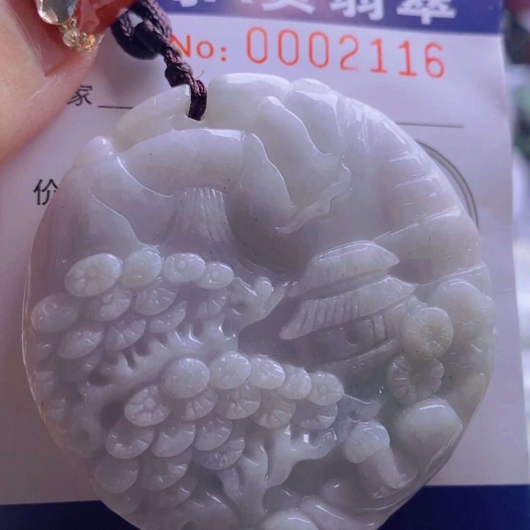翡翠吊坠(不含链)未镶嵌