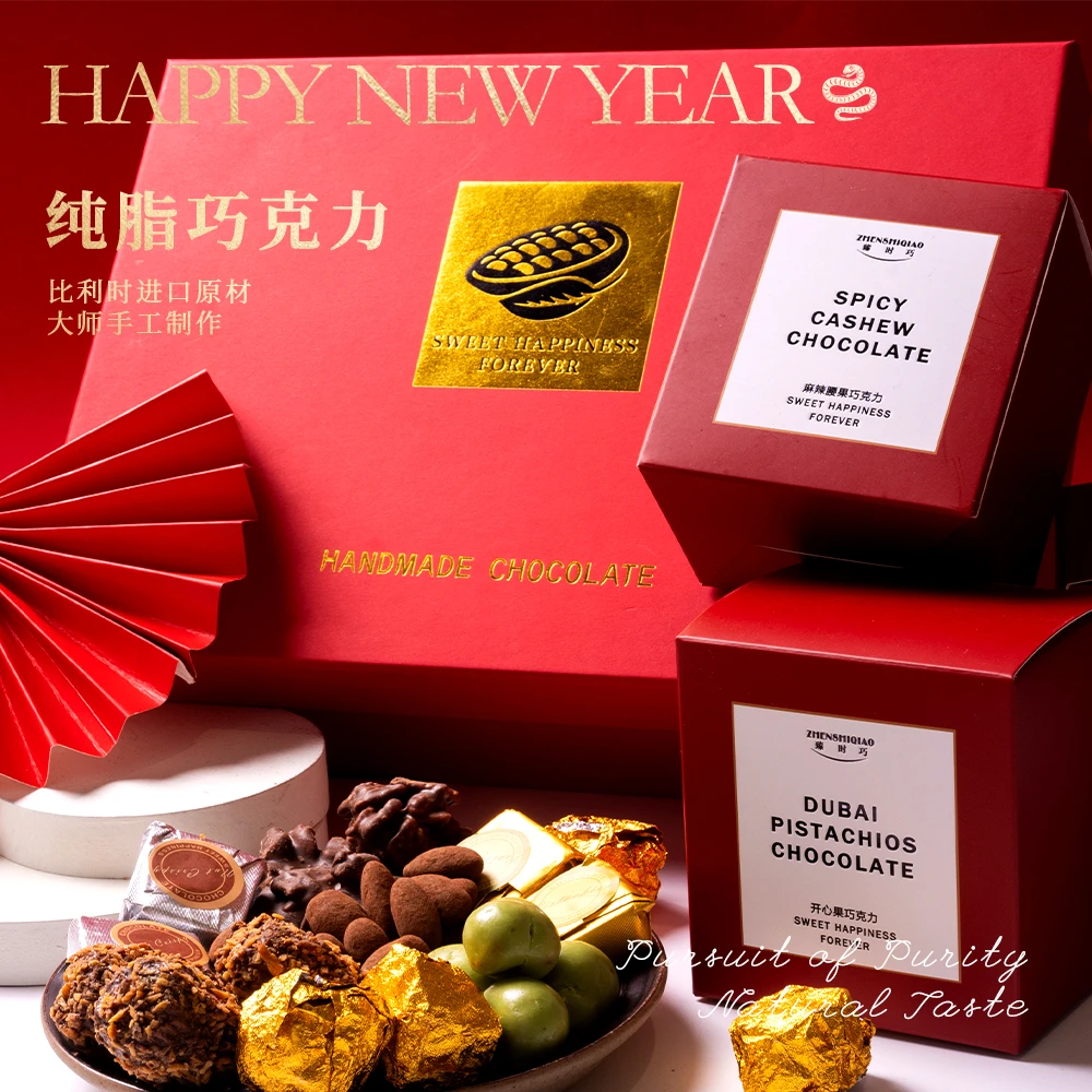 臻时巧情人节手工巧克力礼盒迪拜风开心果纯可可脂夹心巧送礼