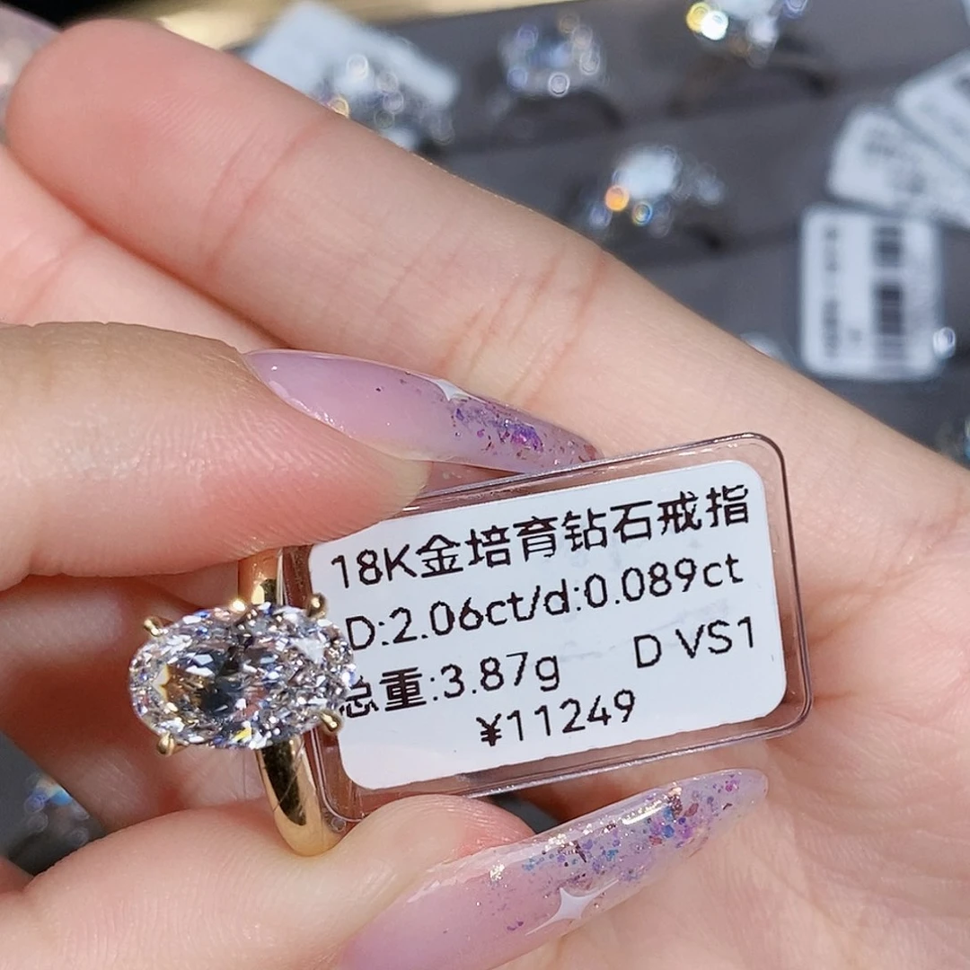 合成钻石18K金镶嵌实验室培育钻石