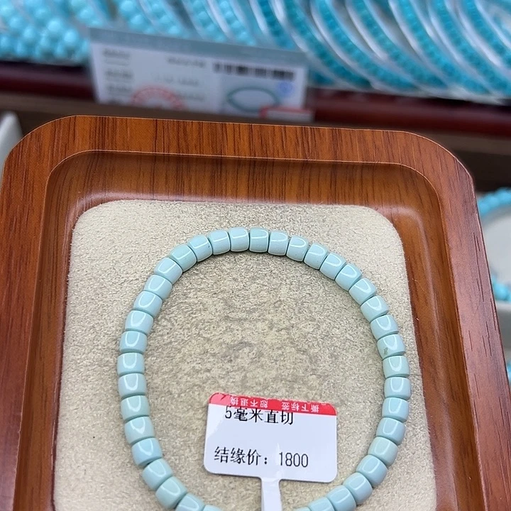 未镶嵌绿松石手链
