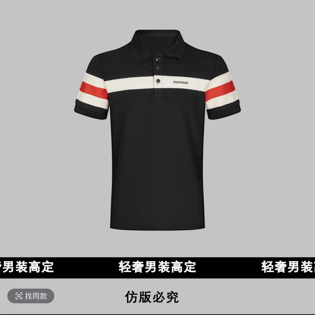 2025夏季新款男士轻奢POLO衫时尚修身百搭