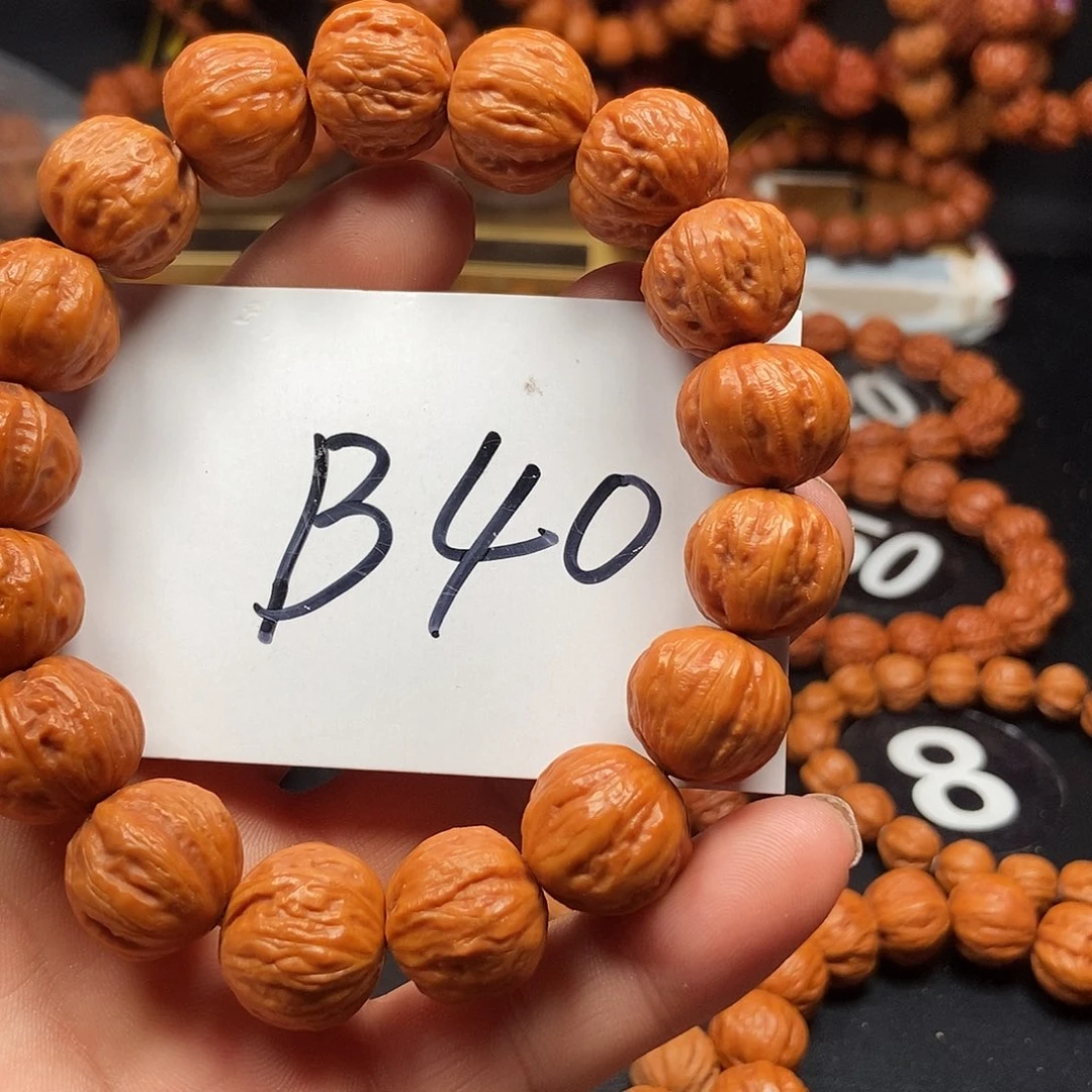 手串文玩核桃元宝方墩16