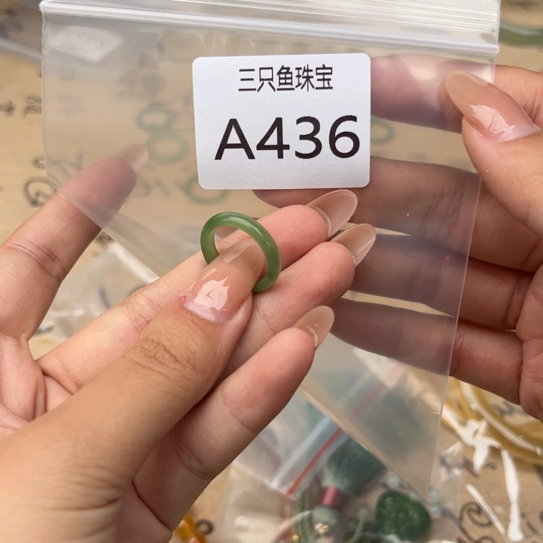 *****颈饰未镶嵌和田玉