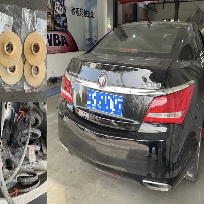 别克新君越 后减弹簧上下缓冲垫 (一车4个)纯正原厂配件 4S店配件