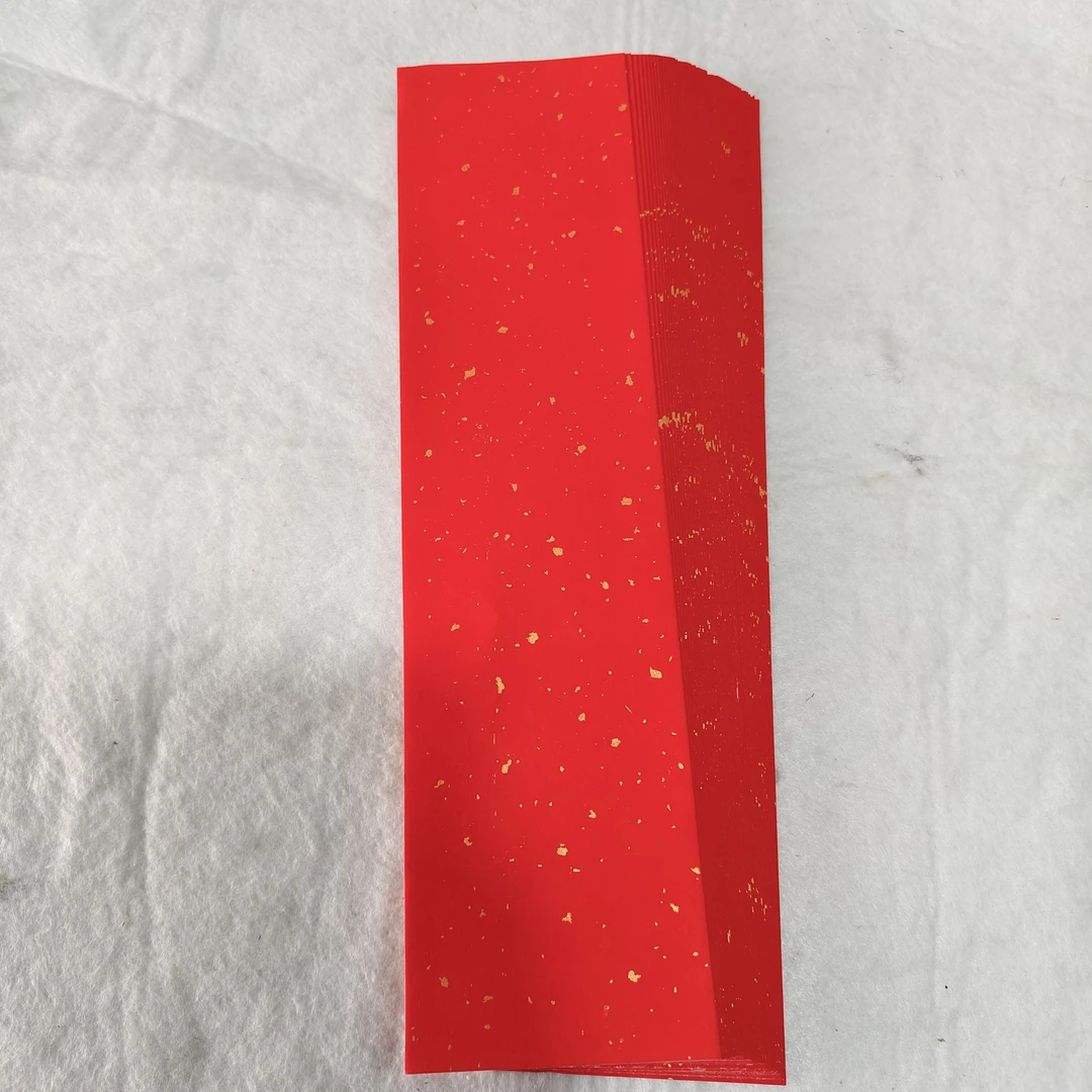 松星宣纸万年红洒金小条条11x34（加厚）书法练习国画创作