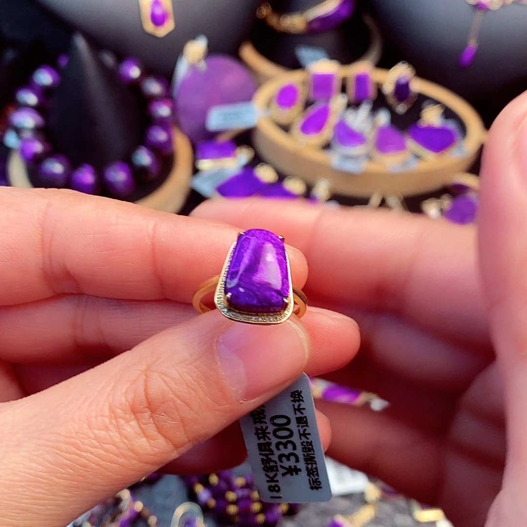 苏纪石（舒俱来）戒指18K金镶嵌