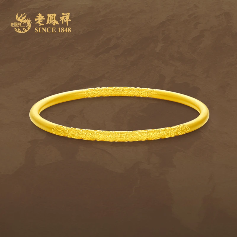 老鳯祥足金卷草纹手镯生生不息福泽延绵金镯送妈妈长辈礼物*商城