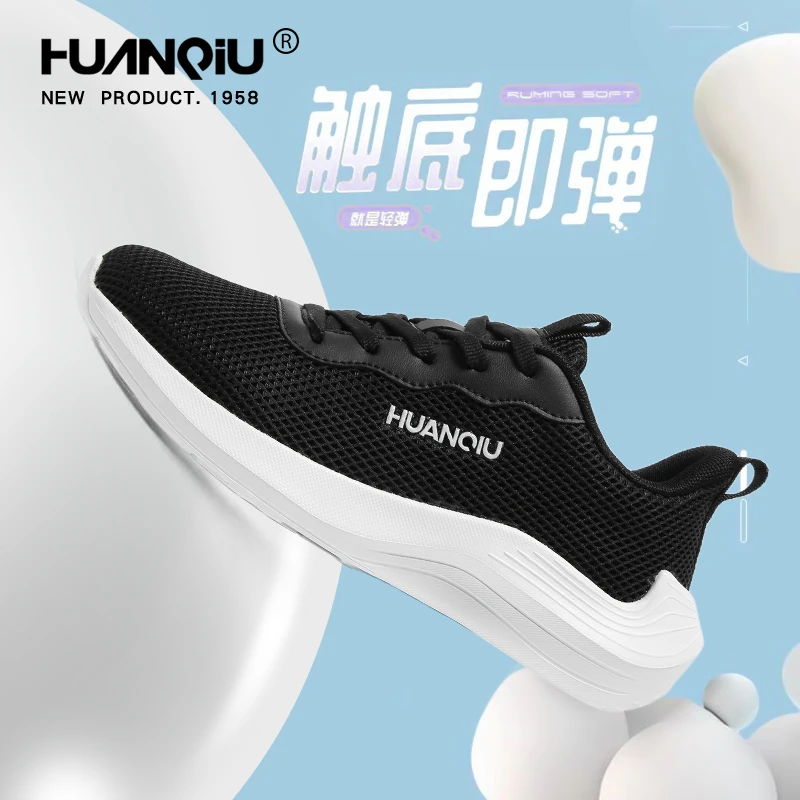 环球黑色飞织运动鞋女2025新款夏季网面透气轻便软底减震跑步鞋子