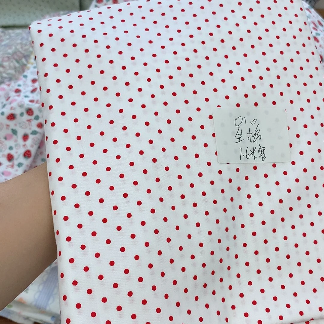 棉010全棉1.6米宽