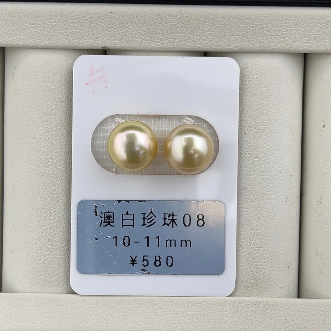 定制海水珍珠未镶嵌裸珠浅金巴洛克面珠10-11mm