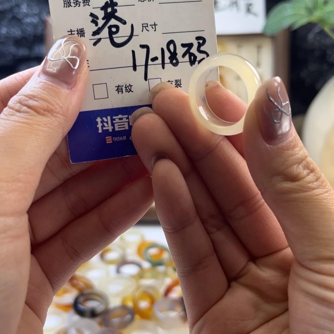 玛瑙/玉髓未镶嵌戒指45