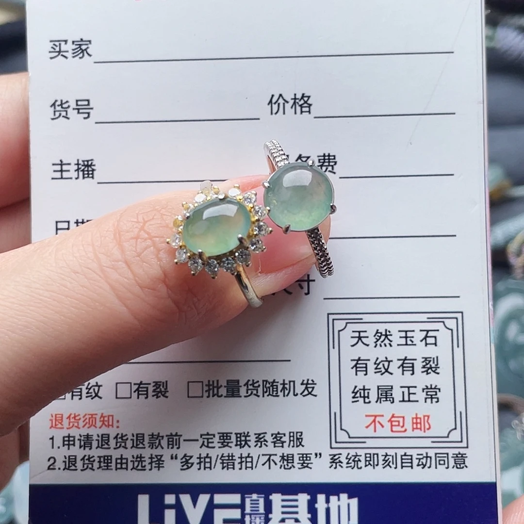 银S925镶嵌戒指翡翠戒指