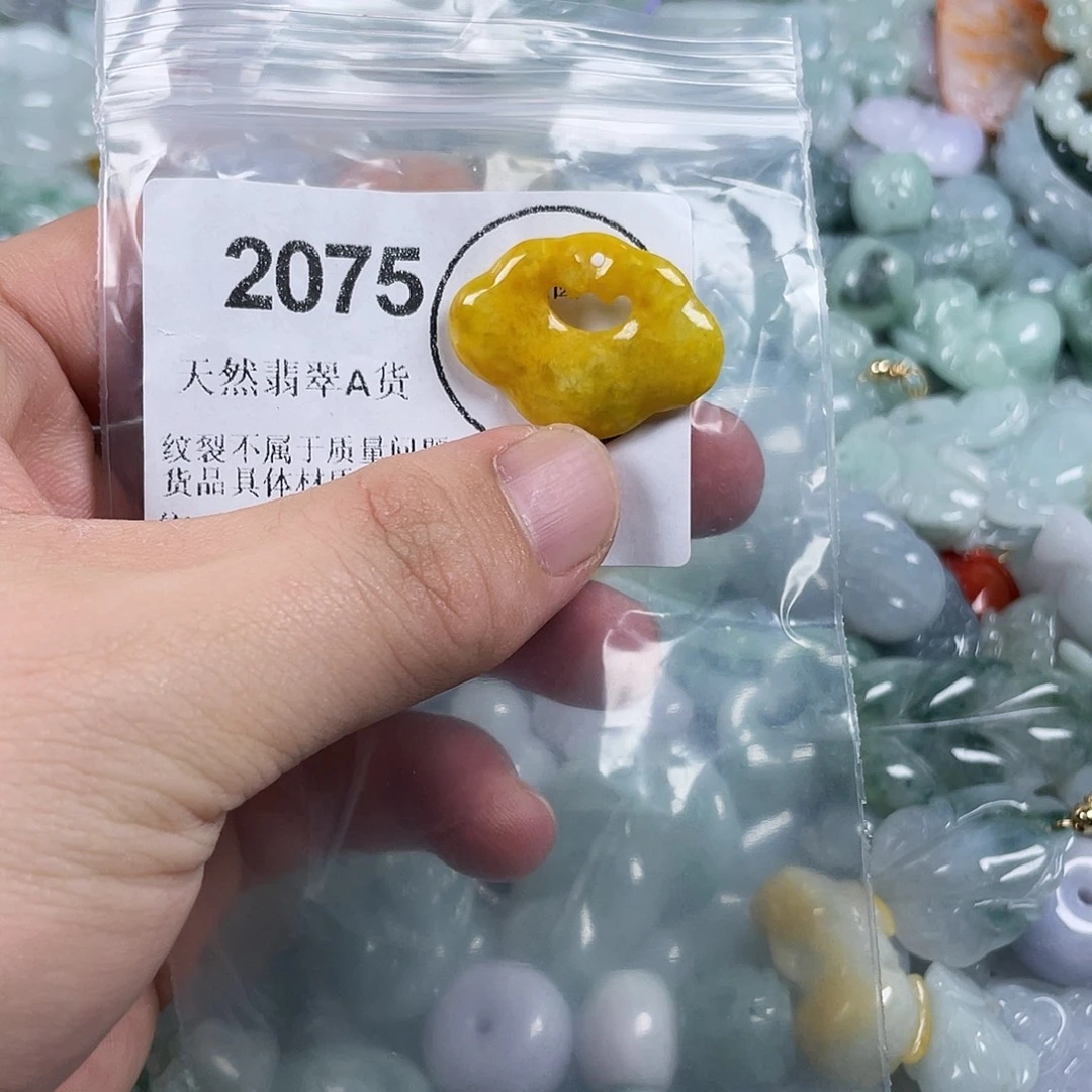 翡翠未镶嵌颈饰Hhh