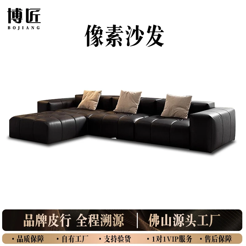 【博匠】【像素沙发】意式极简客厅设计师头层牛皮模块真皮沙发组合2
