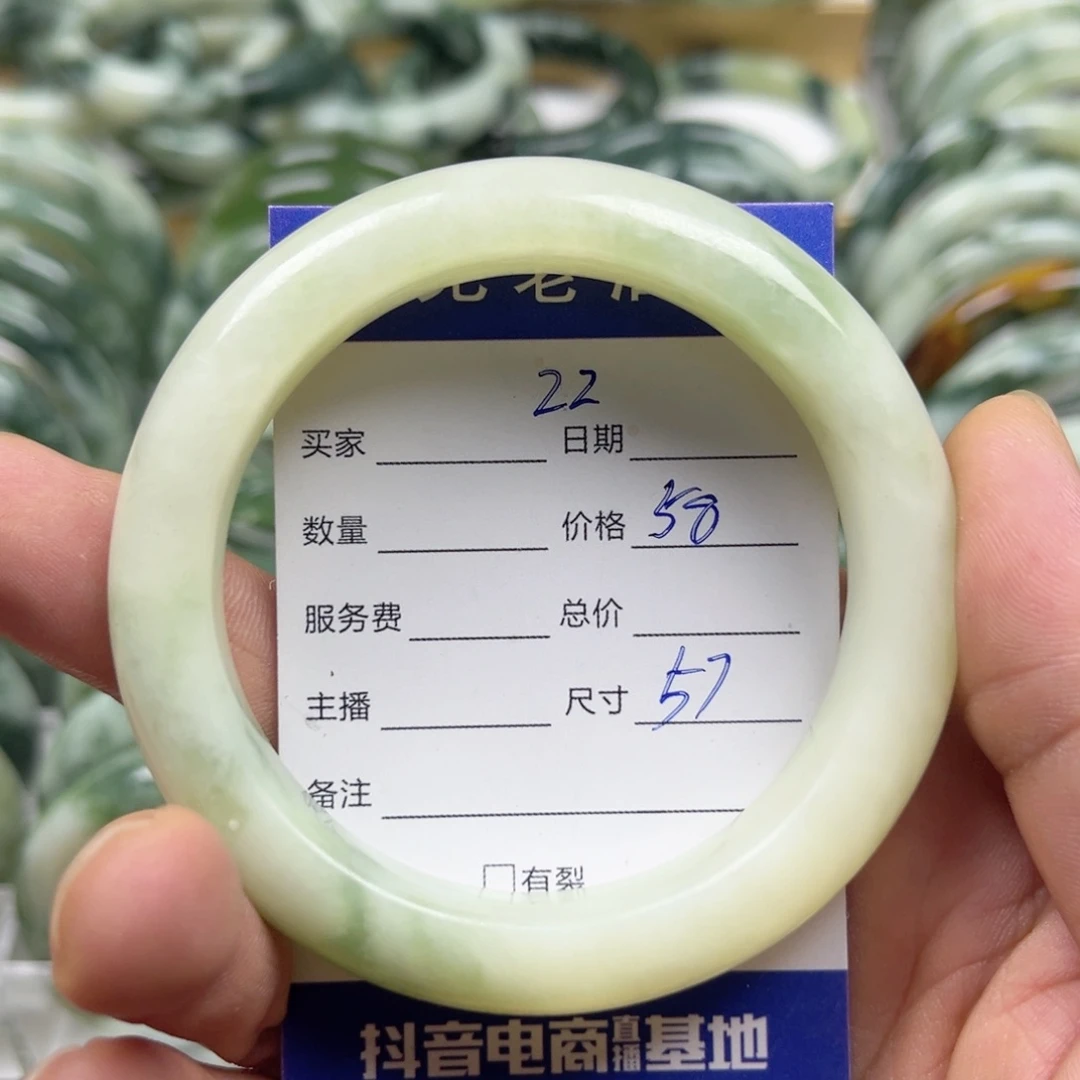 透闪石-蛇纹石玉未镶嵌手镯
