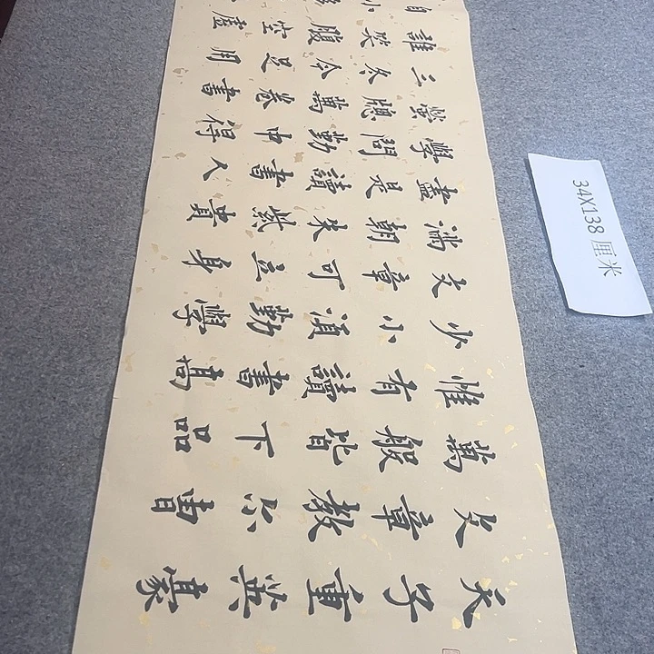 书法青城书法作品惠友