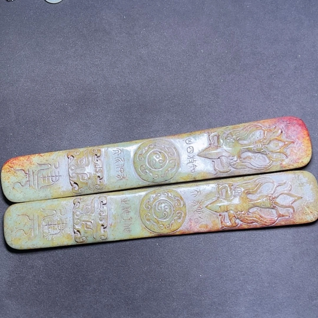 【闪购商品】和田玉挂件未镶嵌人**值