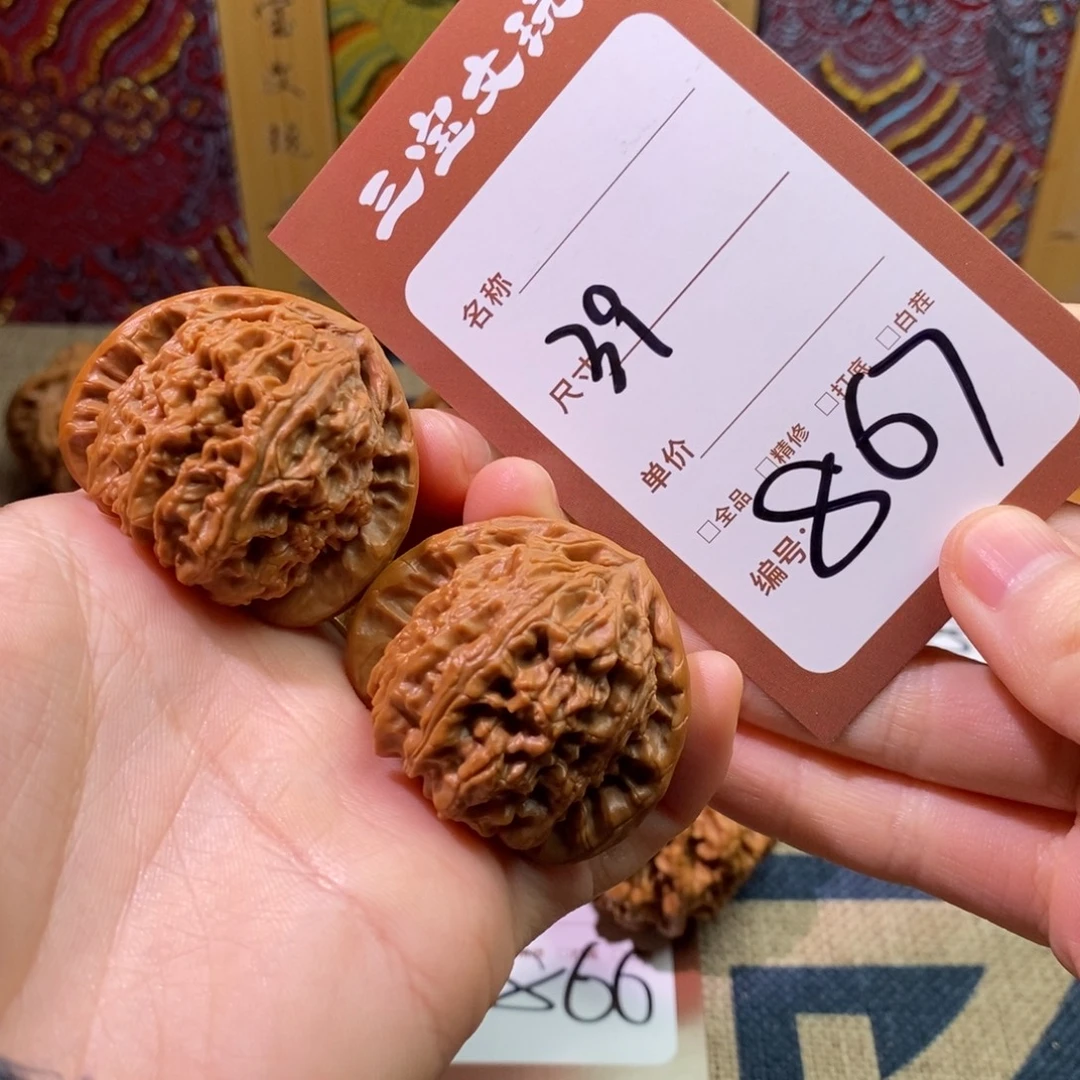 把件文玩核桃39三角白867