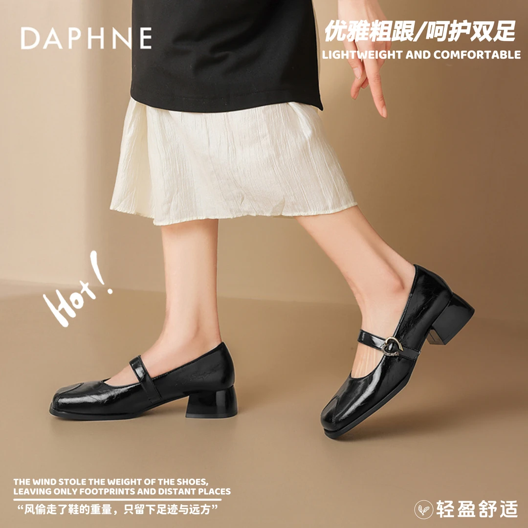 达芙妮粗跟浅口单鞋2025爆款夏季潮流设计适用日常通勤必备女鞋