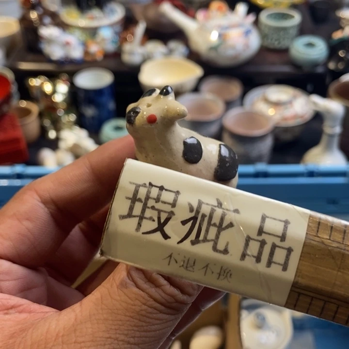 哈哈哈哈哈哈哈哈哈4S****…