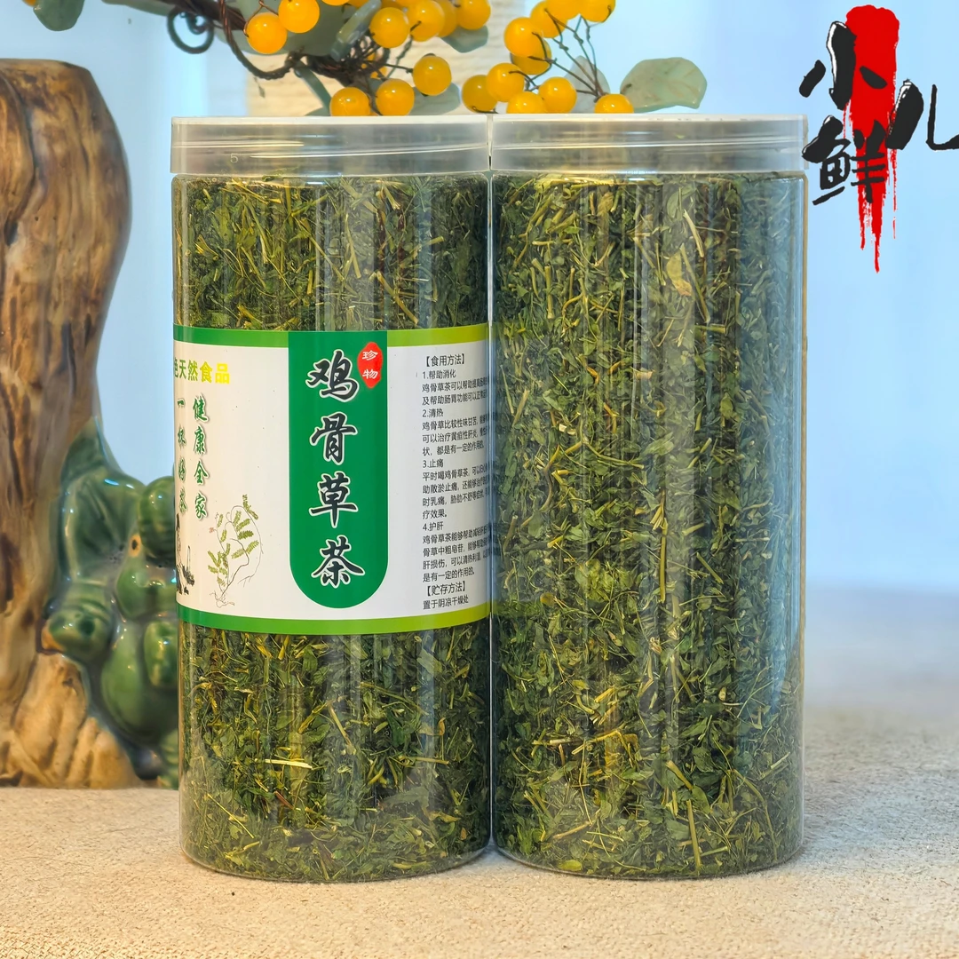 野生鸡骨草茶广西鸡骨草茶叶相思茶叶藤茶凉茶