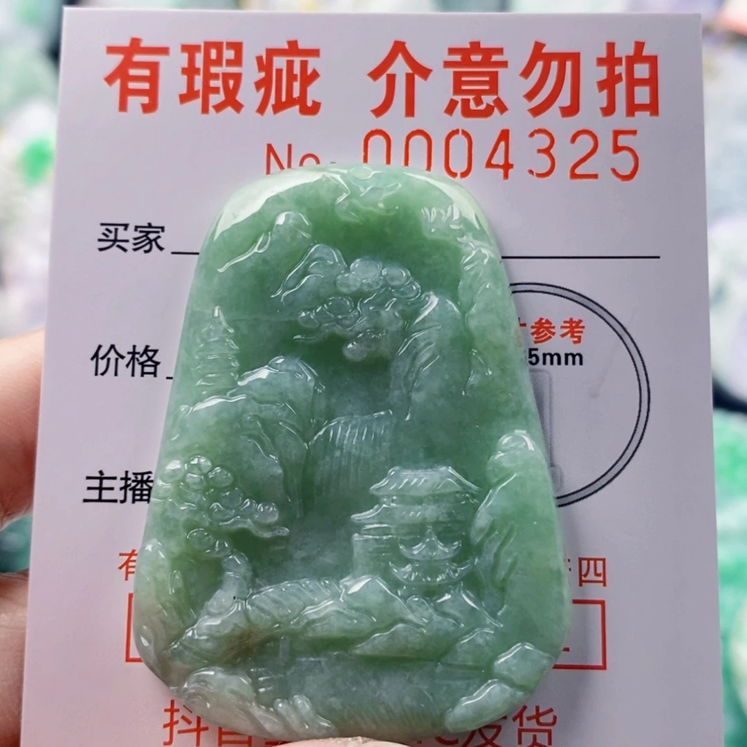 翡翠未镶嵌吊坠(不含链)