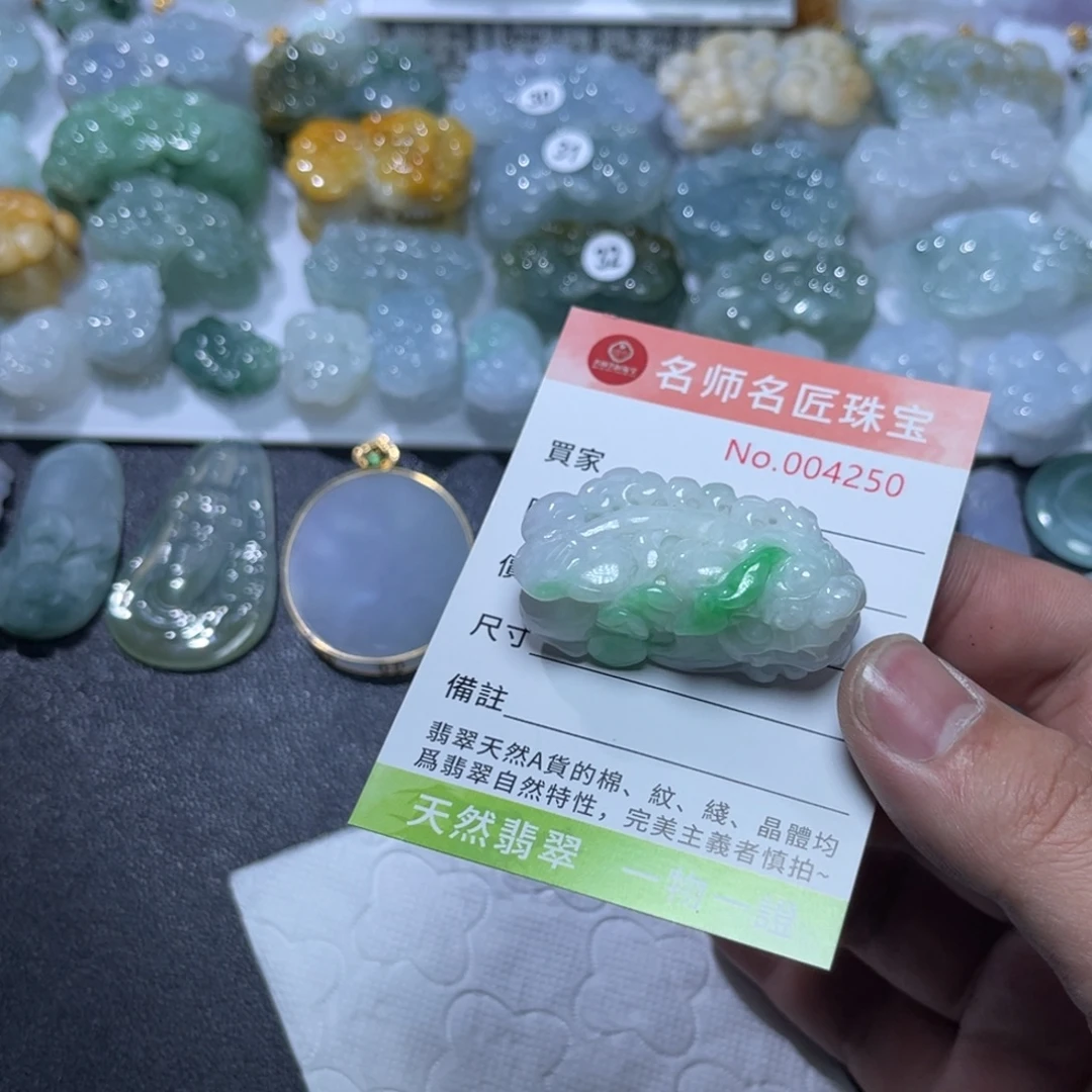 定制翡翠未镶嵌天然