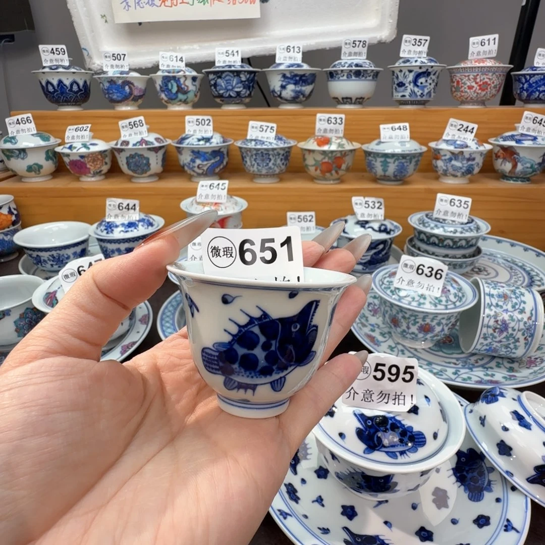 微瑕景德镇陶瓷杯子