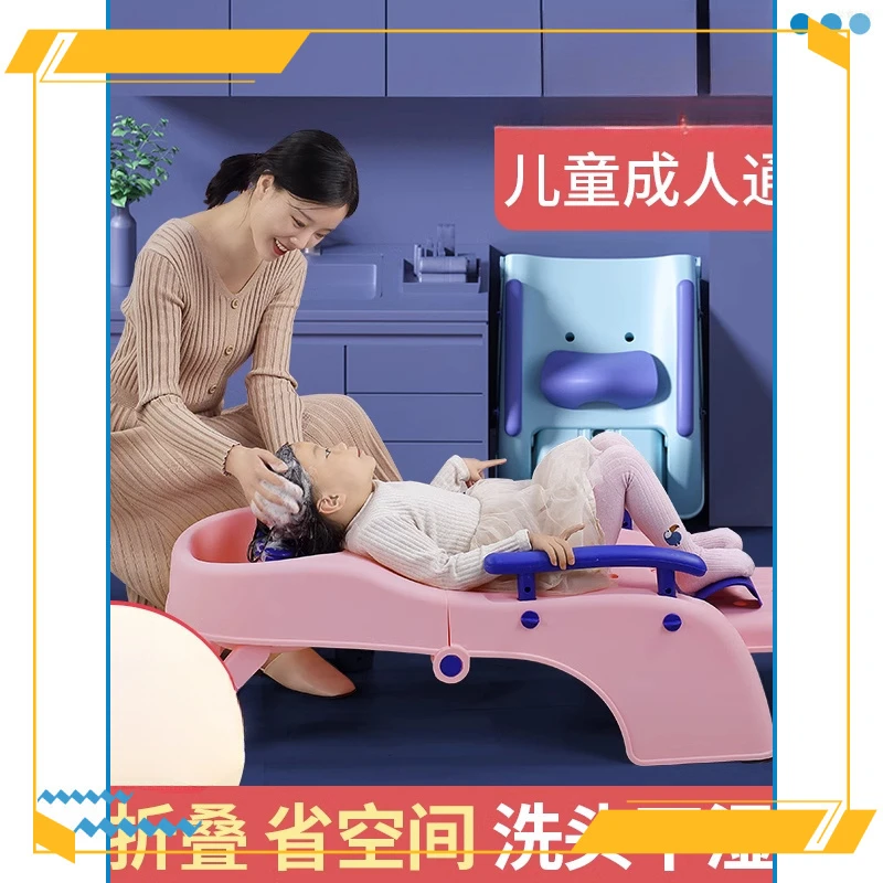 儿童洗头躺椅宝宝神器懒人家用大人凳子孕妇小孩婴儿洗澡坐凳