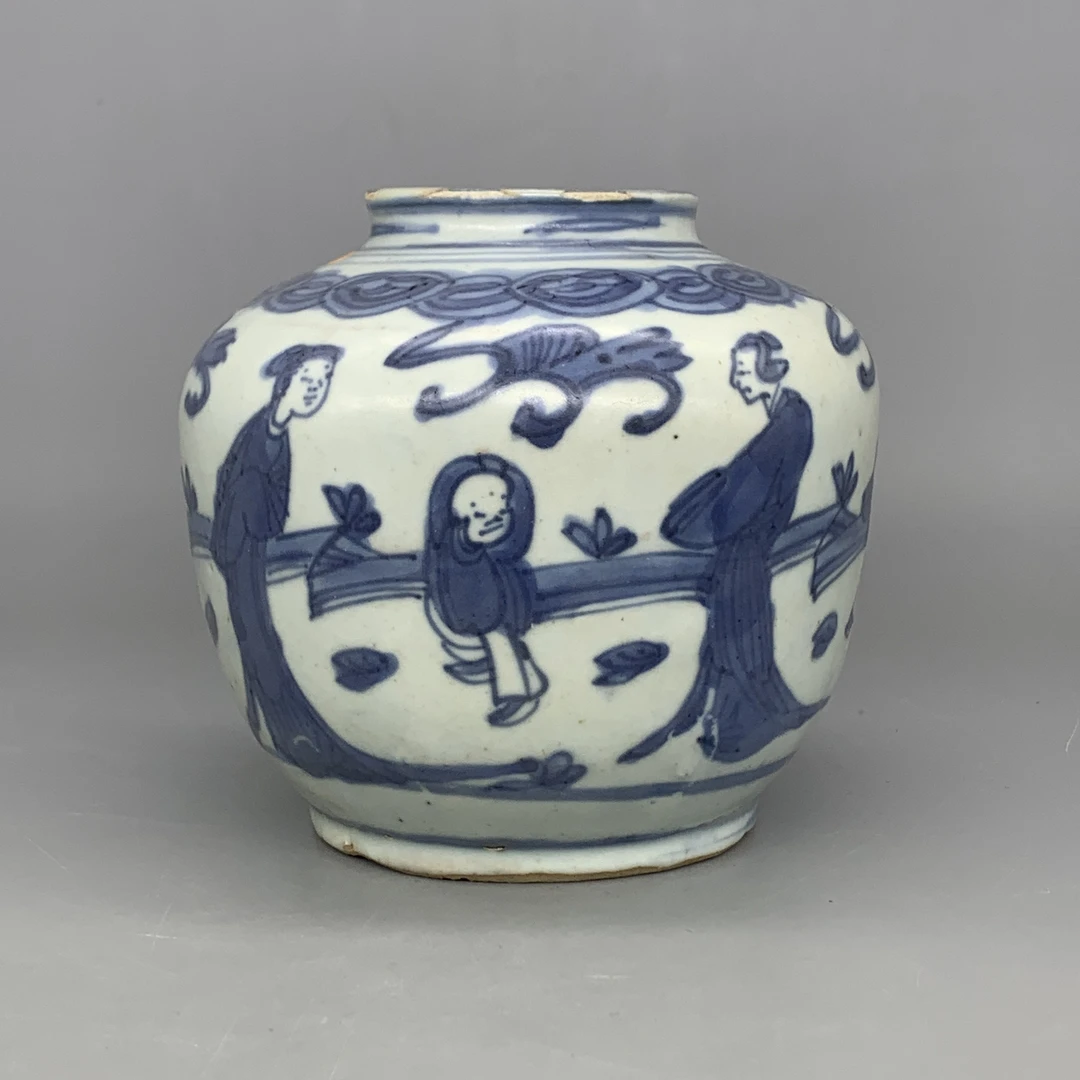 92511086*明万历青花仕女婴戏纹罐/瓷器九/江苏省文物总店/MM
