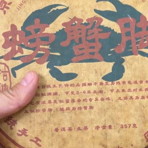 s***s吊坠柏香籽/百香籽