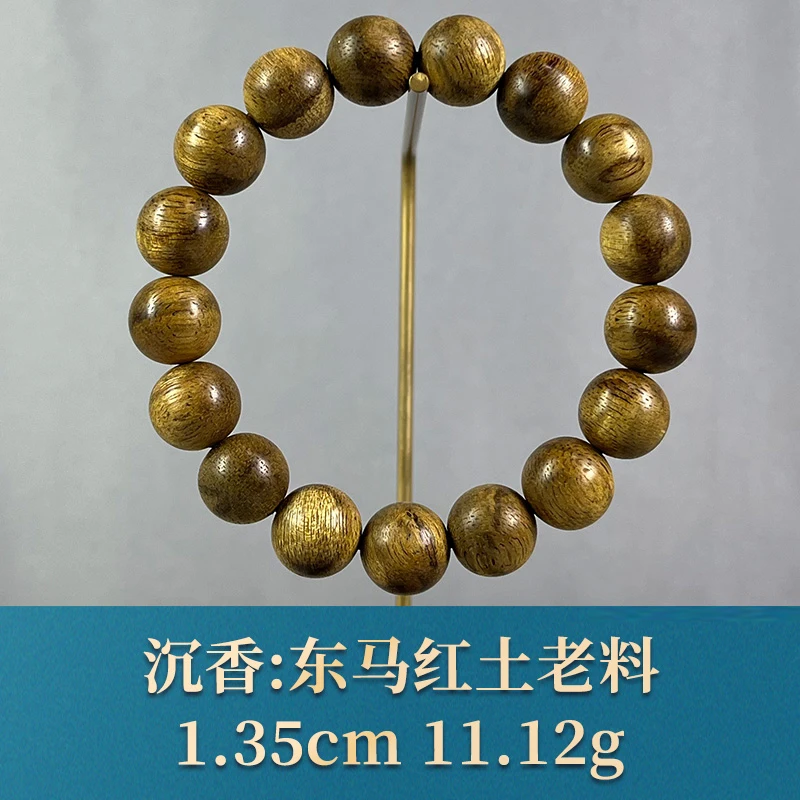 93570   东马红土老料   沉香