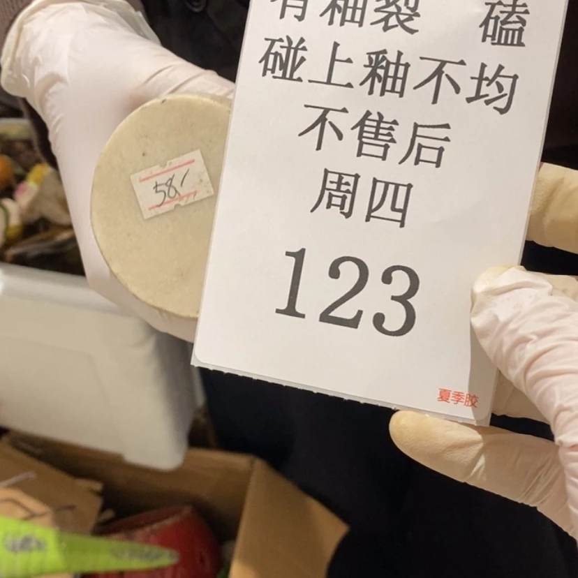 【闪购商品】摆件贝****宝陶瓷摆件瑕疵特卖