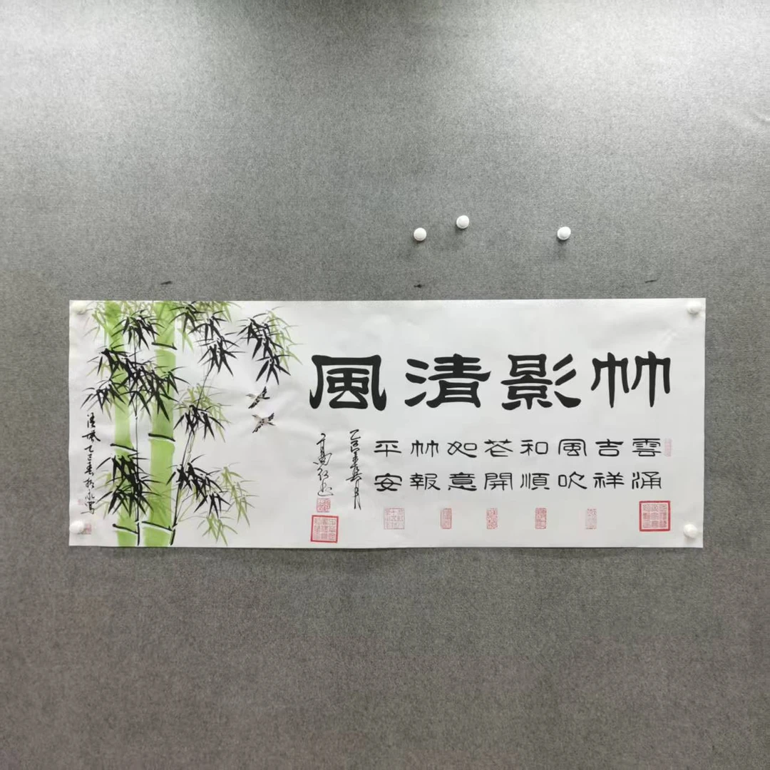 高红刘振永《竹影清风》180*70手绘宣纸