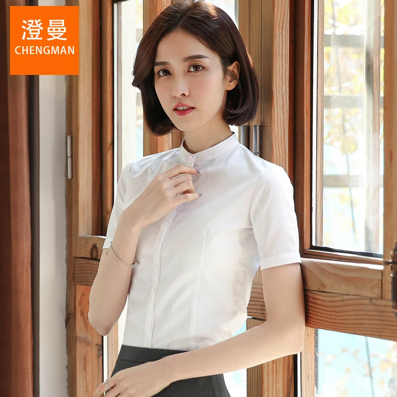 2025年职业立领白色衬衫女夏季正装设计感短袖工作服面试免烫衬衣