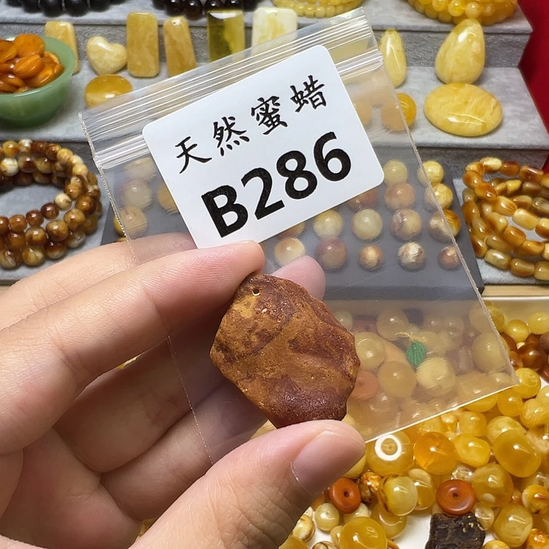 恋***尘蜜蜡未镶嵌裸石286号