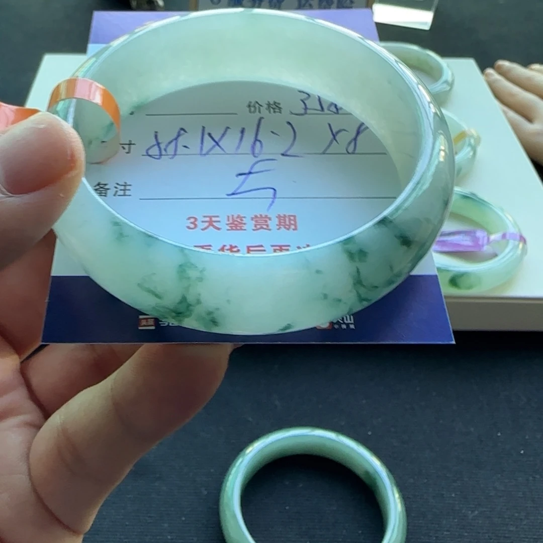 未镶嵌手镯翡翠