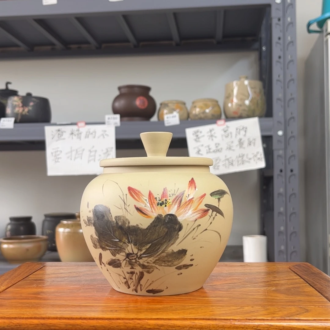 白泥哑光存茶罐醒茶罐200g