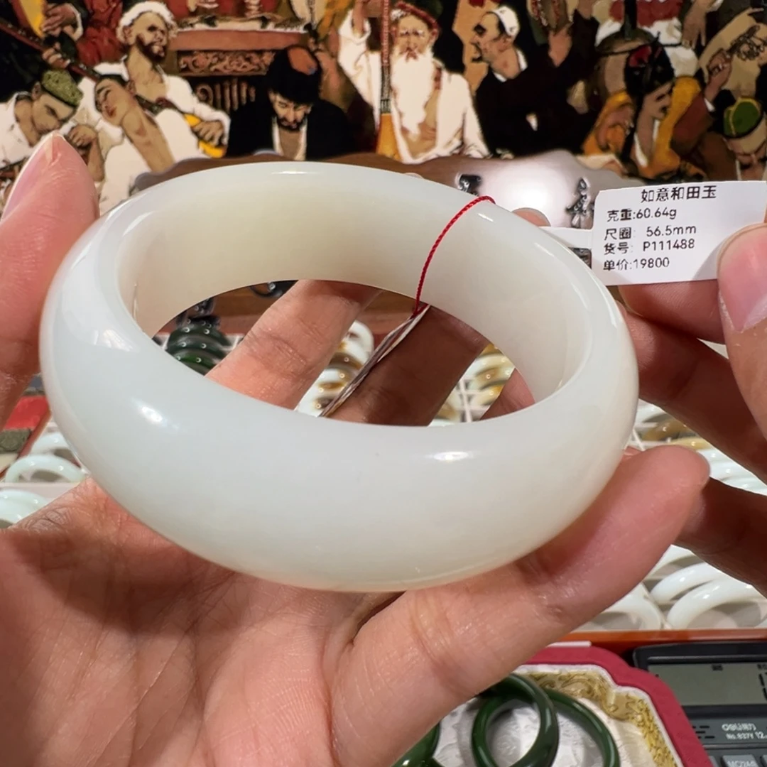 和田玉未镶嵌手镯